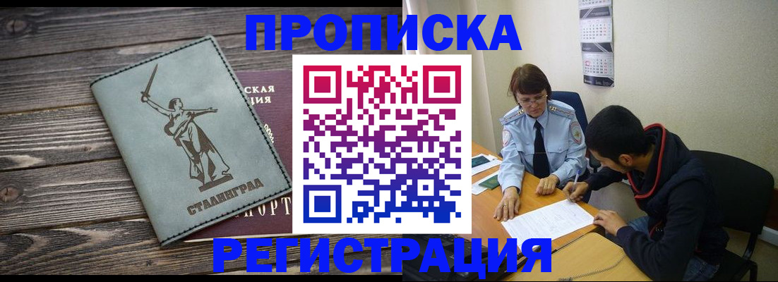 регистрация для дет. сада в Калининградской области
