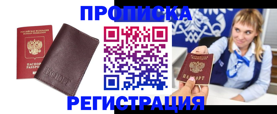 регистрация для дет. сада в Калининградской области